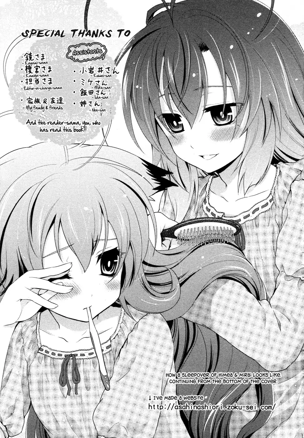 Itsuka Tenma no Kuro Usagi Chapter 12 25